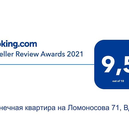 Солнечная Квартира На Ломоносова 71, Вднх קייב מראה חיצוני תמונה